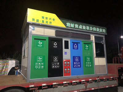 垃圾分類房系列