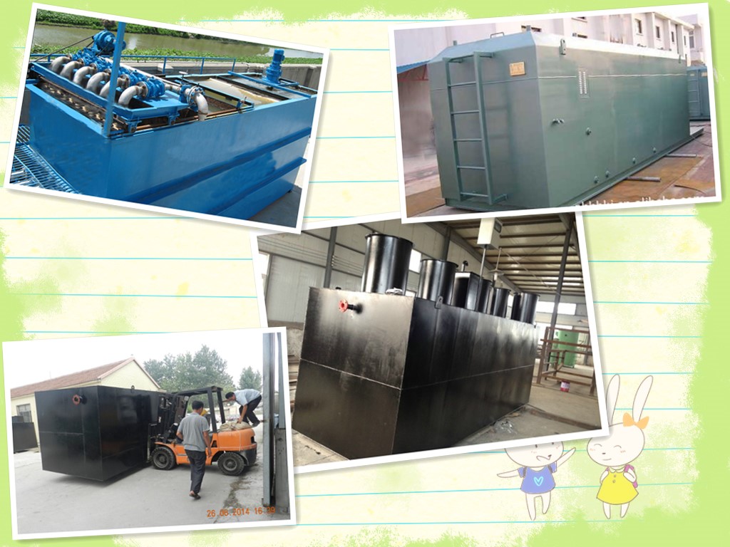 赤峰一體化工業(yè)污水處理設(shè)備設(shè)計價格 _供應(yīng)信息_商機_中國環(huán)保在線