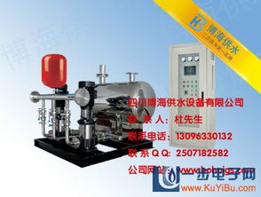 二次供水 西安恒壓變頻供水設備