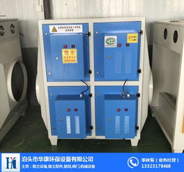 華康環(huán)保 專業(yè)UV光氧催化設(shè)備供應(yīng)商，以卓越品質(zhì)守護(hù)碧水藍(lán)天