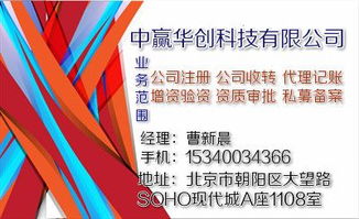 轉讓北京保險代理公司多少錢及廣告設計相關事項