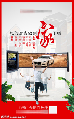 廣告公司海報設計圖片